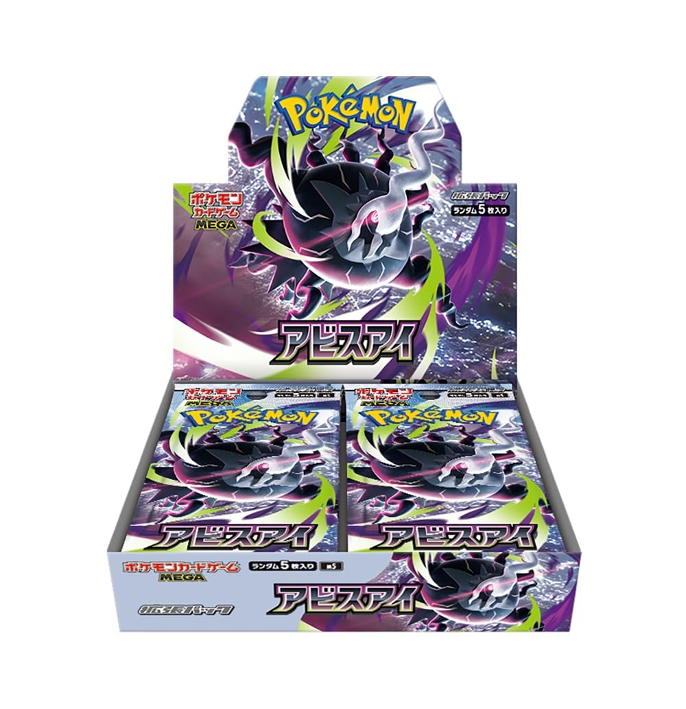 Pokemon Card Game Expansion Pack Box H2755