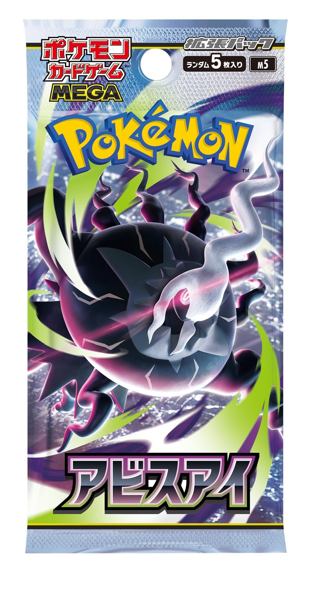 Pokemon Card Game Expansion Pack Box H2755