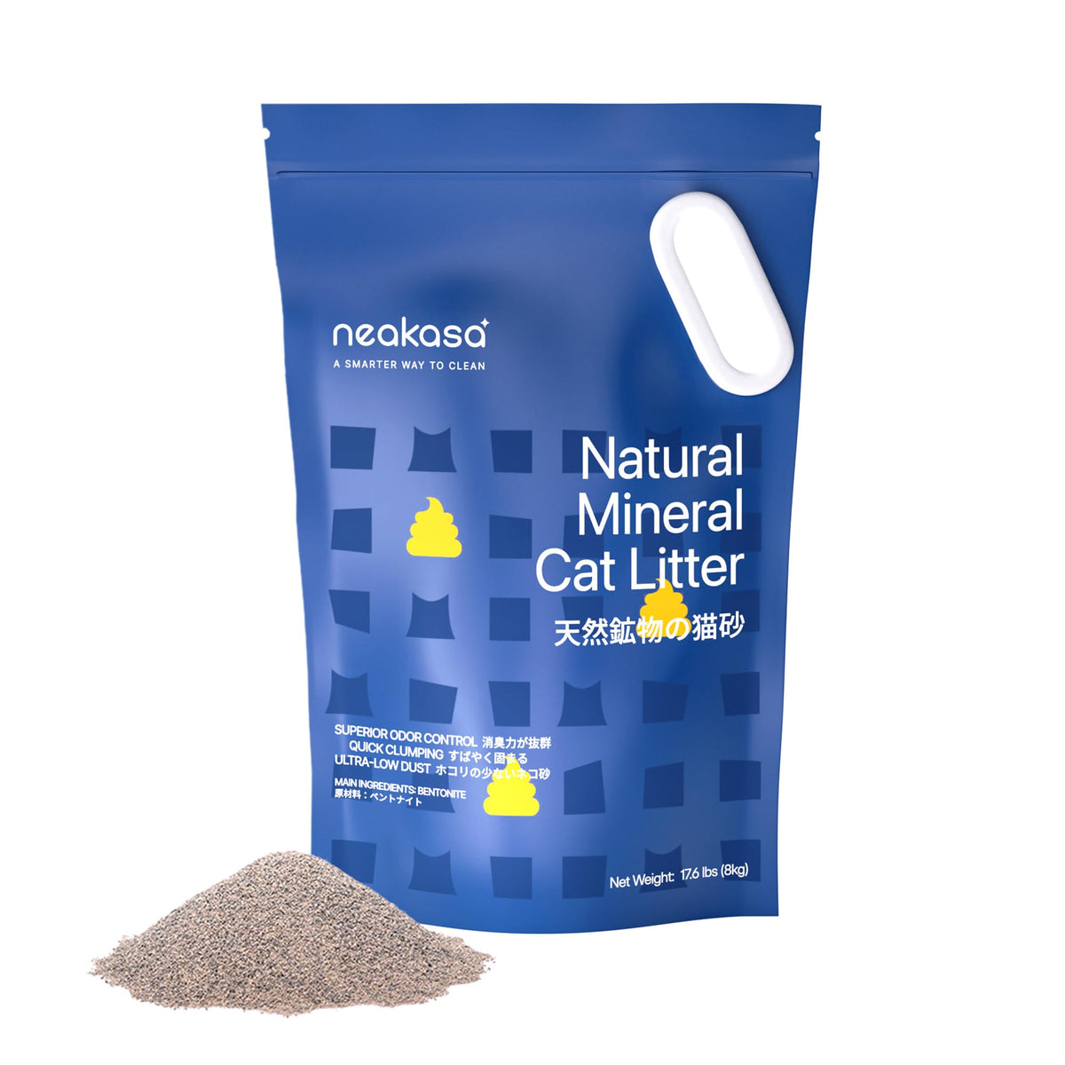 Mineral Cat Litter 17.6 lbs / 8 kg E225